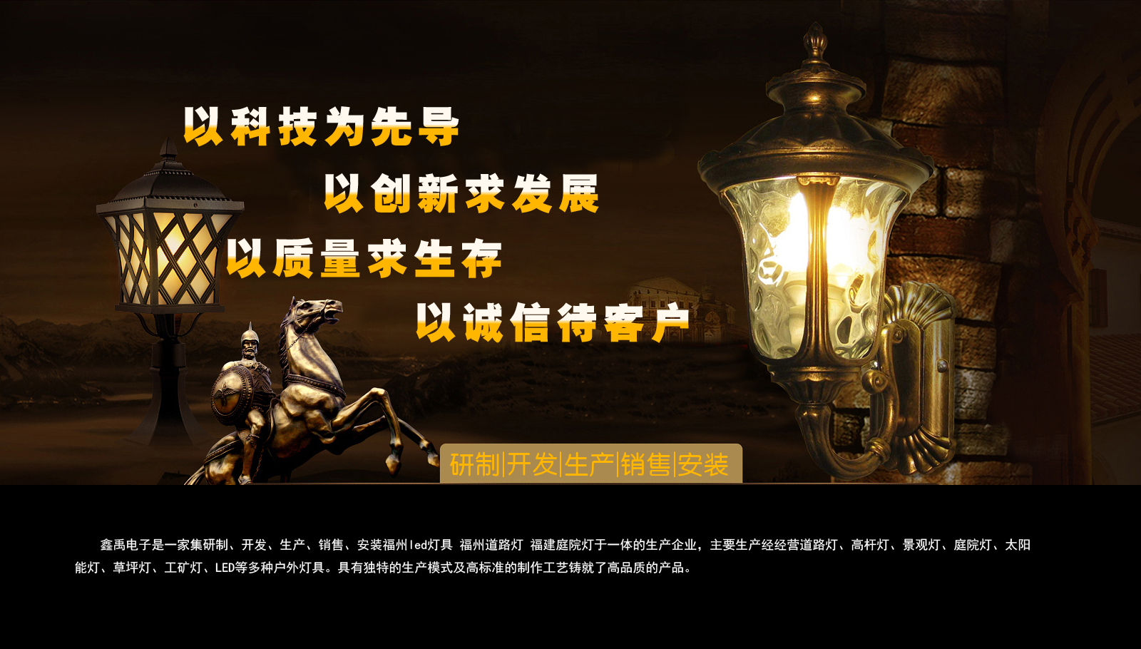 操大比比视频福建庭院灯